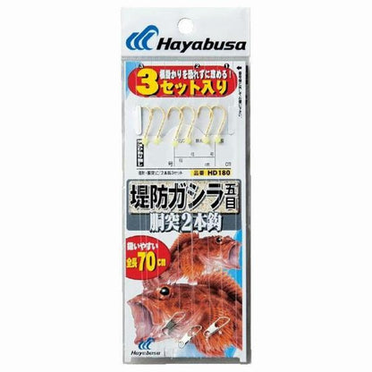 堤防ガシラ五目 胴突2本鈎3セット HD180ー2ー2 ハヤブサ