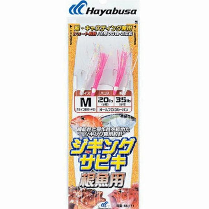 SS471-Mジギングサビキ 根魚用 ハヤブサ