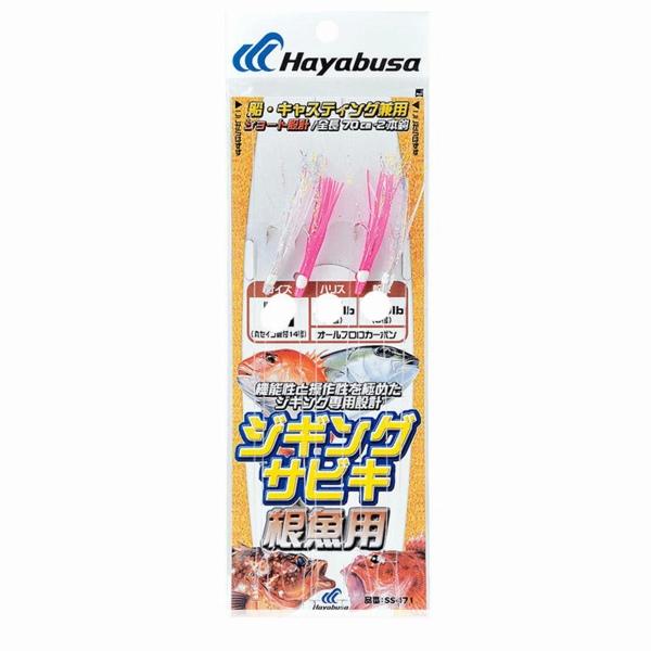 SS471-Lジギングサビキ 根魚用 ハヤブサ