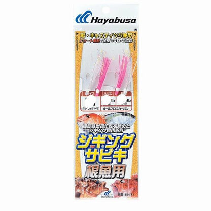 SS471-Lジギングサビキ 根魚用 ハヤブサ