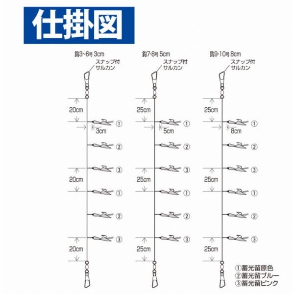 HS303-8-2 小アジ専科ツイストケイムラR 6本 ハヤブサ 継続セール
