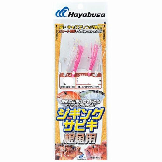SS471ジギングサビキ根魚用LL ハヤブサ