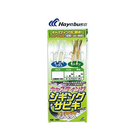 キャスティングジギングサビキカマス M HS361 ハヤブサ