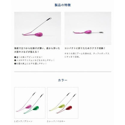 ハヤフ゛サP166ライトショット立天秤型スマッシュ10カラー2 ハヤブサ