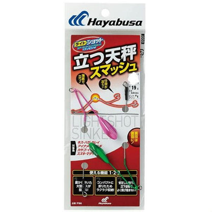 ハヤフ゛サP166ライトショット立天秤型スマッシュ10カラー2 ハヤブサ
