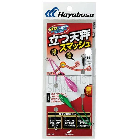 ハヤフ゛サP166ライトショット立天秤型スマッシュ10カラー2 ハヤブサ