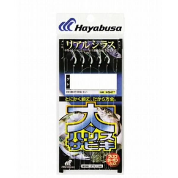 HS417 フトハリスサビキ 6-5-8 ハヤブサ