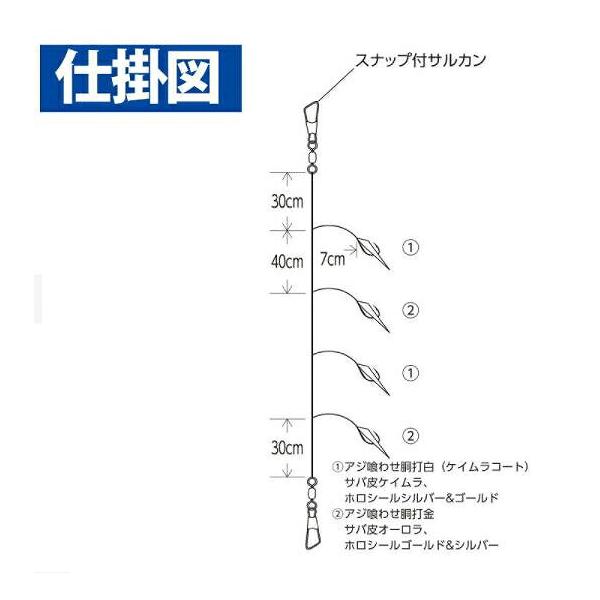 SS428ライトタックル落とし込み針6号ハリス5号 ハヤブサ