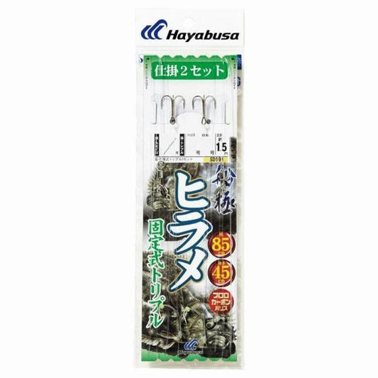 SD191船極ヒラメ固定トリプル17-8-6-7 ハヤブサ