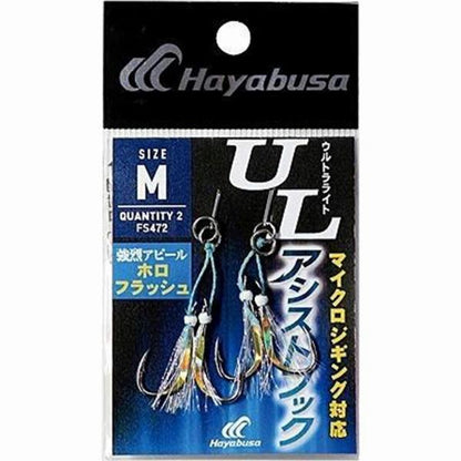 ウルトラライトアシストフック ホロフラッシュFS472ーMー8 ハヤブサ