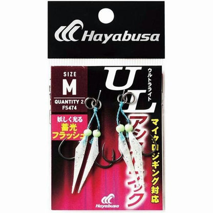 ウルトラライトアシストフック 蓄光フラッシュFS474ーMー8 ハヤブサ