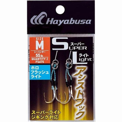 スーパーライト アシストフック ホロフラッシュ ライトFS475ーM ハヤブサ
