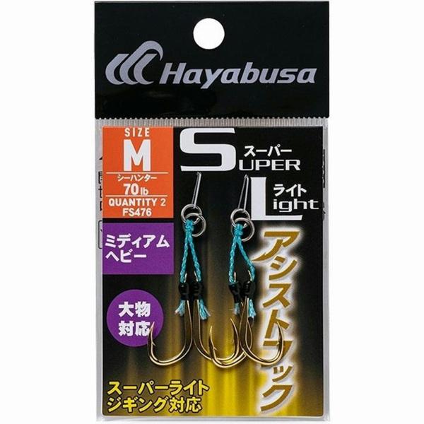 スーパーライト アシストフック ミディアムヘビーFS476ーM ハヤブサ