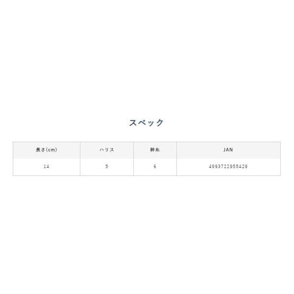 SR141-14-5 ピカイチス ティック14cmダブル5本 ハヤブサ