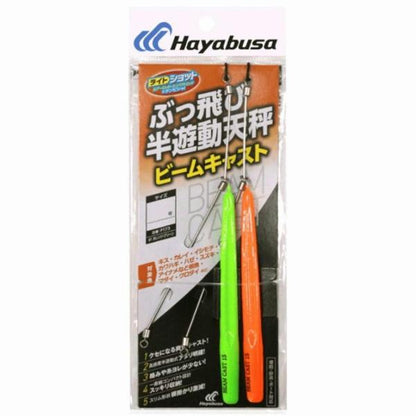 ぶっ飛び半遊動天秤 ビームキャスト P173ー10ー1 ハヤブサ