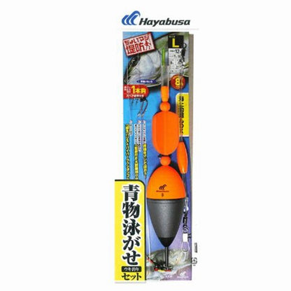 堤防 青物泳がせウキ釣りセット HA193-LL ハヤブサ