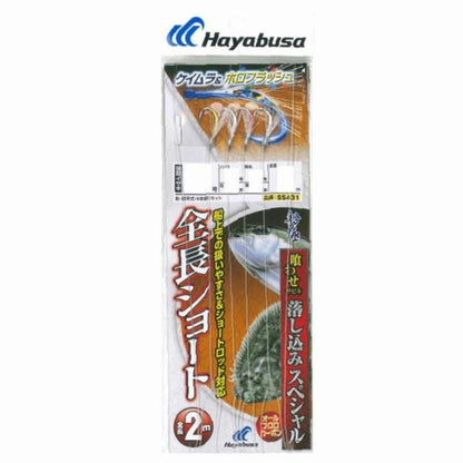 落し込み ケイムラ＆ホロ ショート フラッシャー 4本 SS431-11-16 ハヤブサ 釣り人応援セール