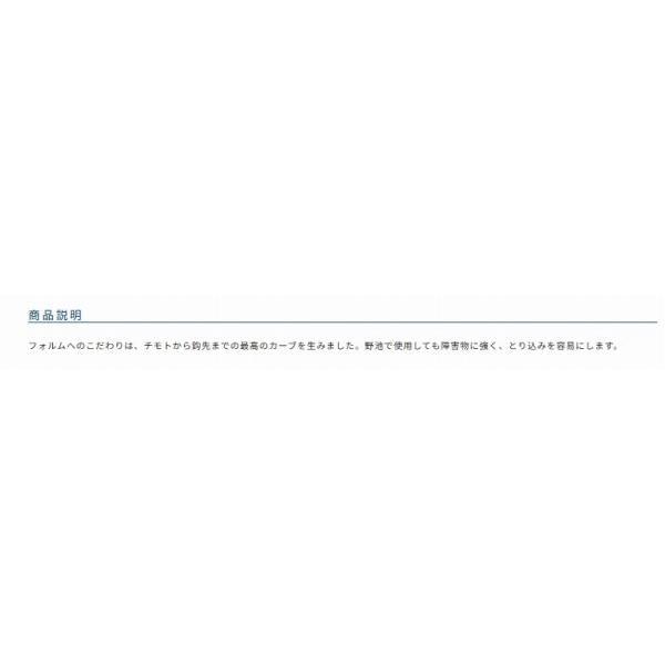 へらプロスト オーナー