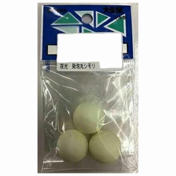 夜光 発泡丸シモリ 6 ウメヅ
