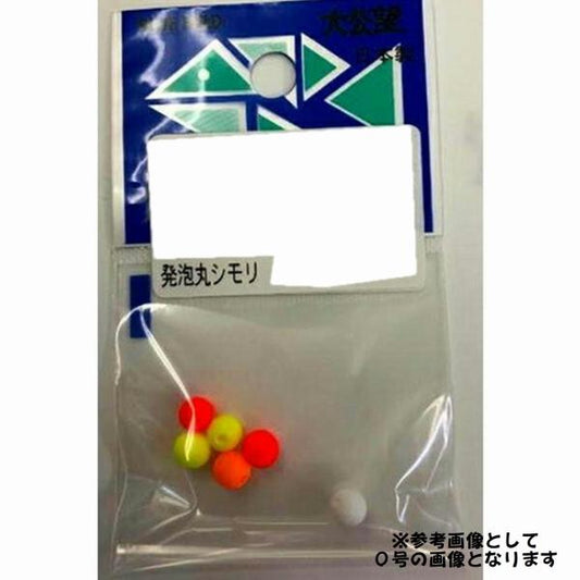 発泡丸シモリ 10 ウメヅ