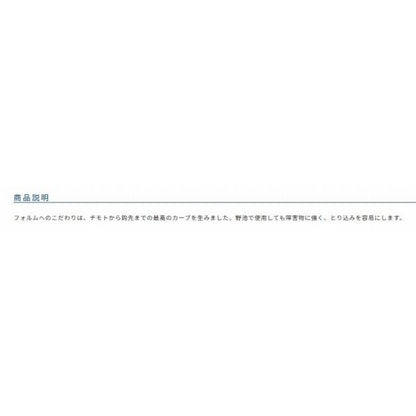 （バラ） OHへらプロスト （茶） オーナー 秋の大感謝祭