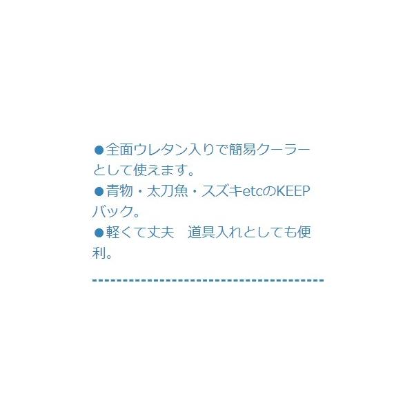 青物用クーラーバッグ 776-角 80cm タカ産業