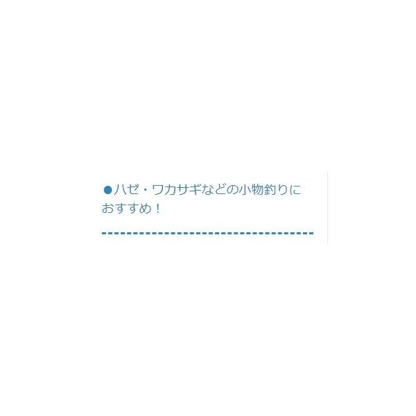 S2 エバ丸ビク 21CM タカ産業