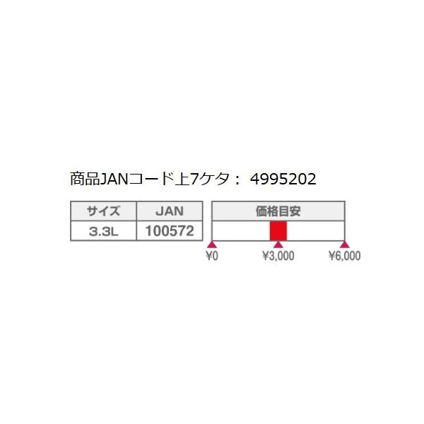 ブククーラー 3.3L 206-丸 タカ産業