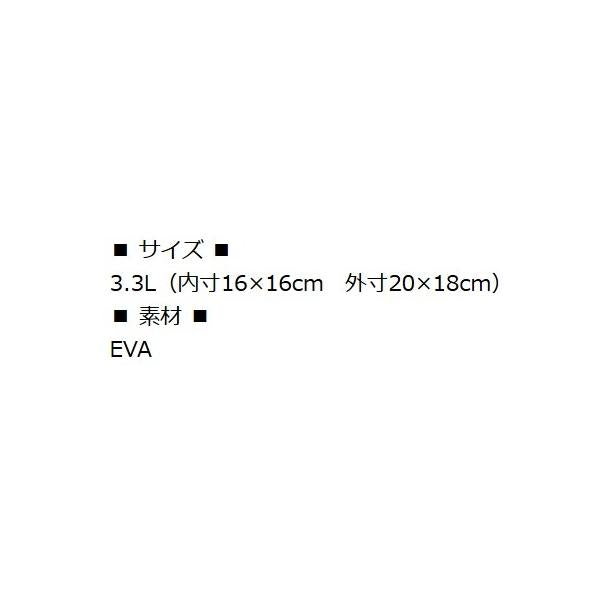 ブククーラー 3.3L 206-丸 タカ産業