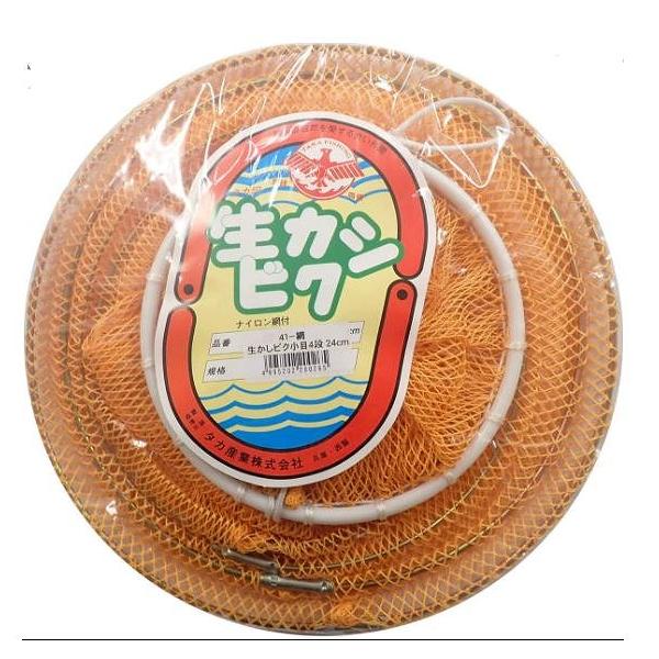 生かしビク小目4段 24CM 41-網 タカ産業