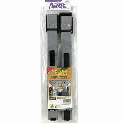A-0006 ロッドキーパーベルト タカ産業限定セール