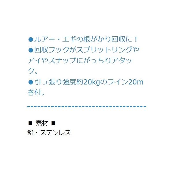 レスキューテポドン A-0028 タカ産業 釣り人応援セール