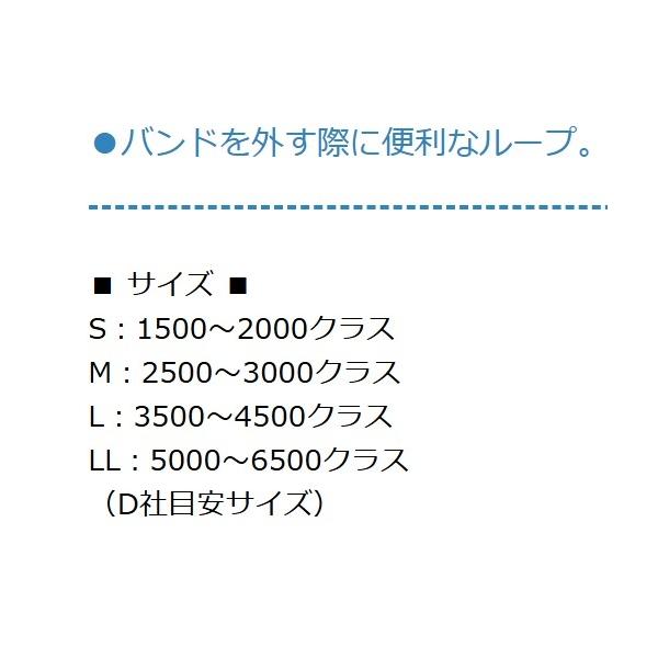 タカ M-8 ネオスプ ルバンドM タカ産業 秋の大感謝祭