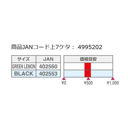 A-0110 ROD CLIP GREENREMON タカ産業 釣り人応援セール