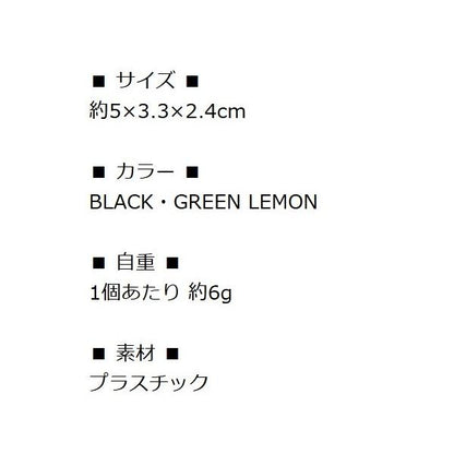 A-0110 ROD CLIP GREENREMON タカ産業 釣り人応援セール