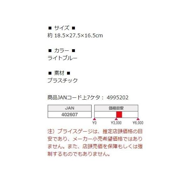 a0109 イカメタルストッカー52 2 タカ産業