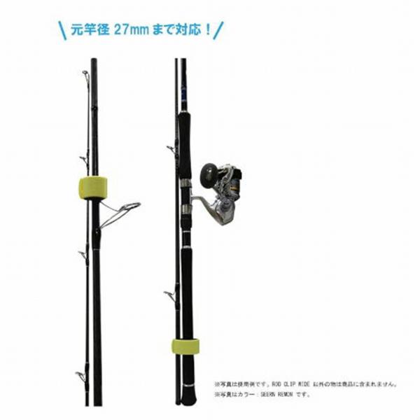 ロッドクリップ ワイド BLACK タカ産業