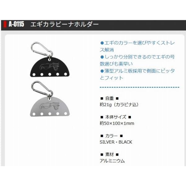A0115 エキ゛カラヒ゛ーナホル タ゛ー フ゛ラック タカ産業 秋の大感謝祭