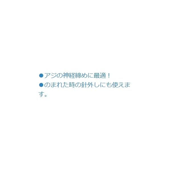 T-116 アジ神経絞め タカ産業