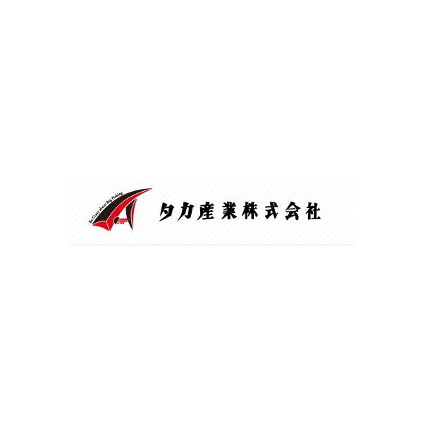 クーラーBOX竿掛 SP タカ産業