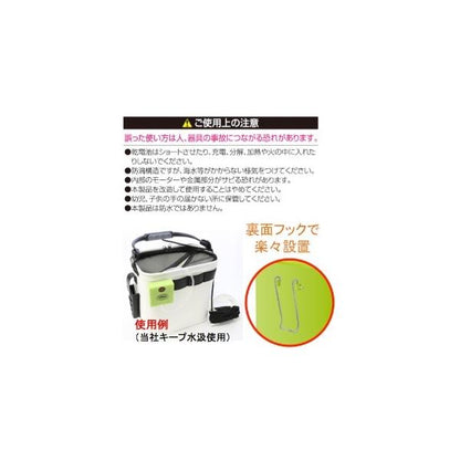プチ AIR PUMP タカ産業