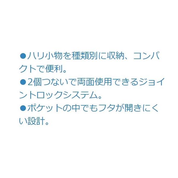 V100 4コマパーツケース タカ産業