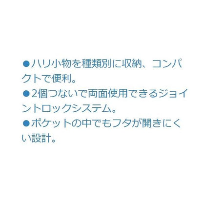 V100 4コマパーツケース タカ産業