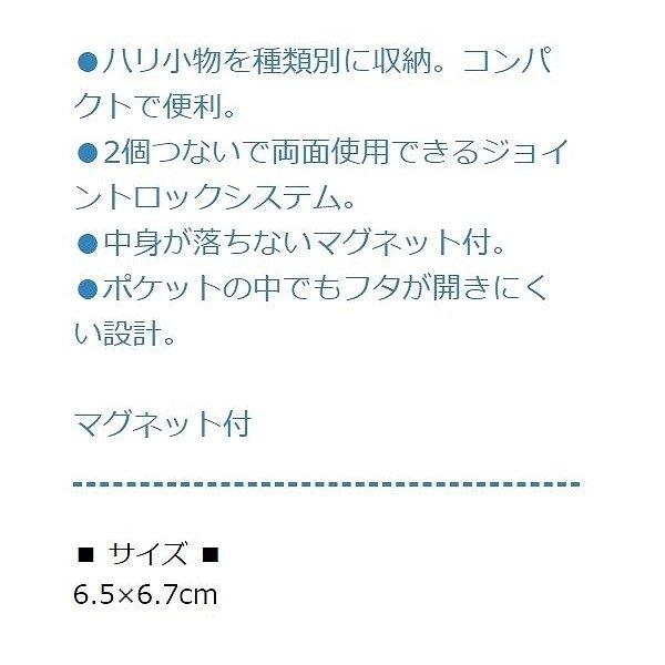 V101 4コマM4マグネット付 タカ産業