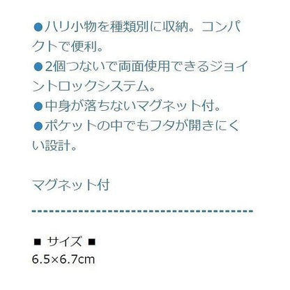 V101 4コマM4マグネット付 タカ産業