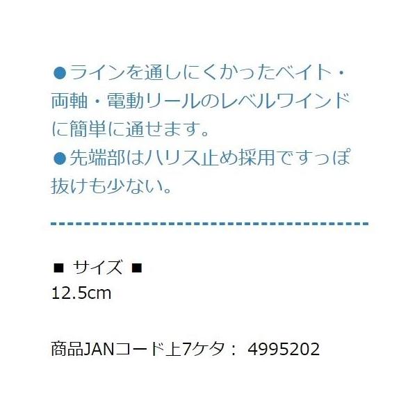 ライン通りゃんせ V-136 タカ産業
