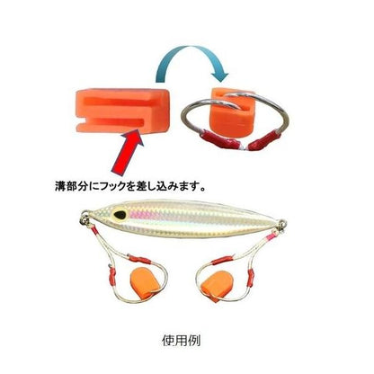 アシストフックカバー V-152 タカ産業 釣り人応援セール