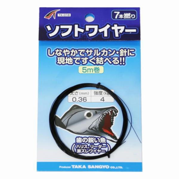 TK-018ソフトワイヤー5m巻 タカ産業