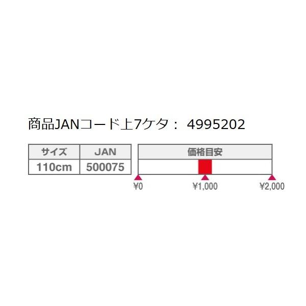 チャリンコロッドケース タカ産業