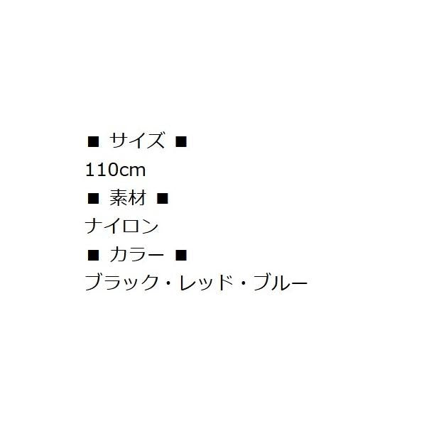 チャリンコロッドケース タカ産業